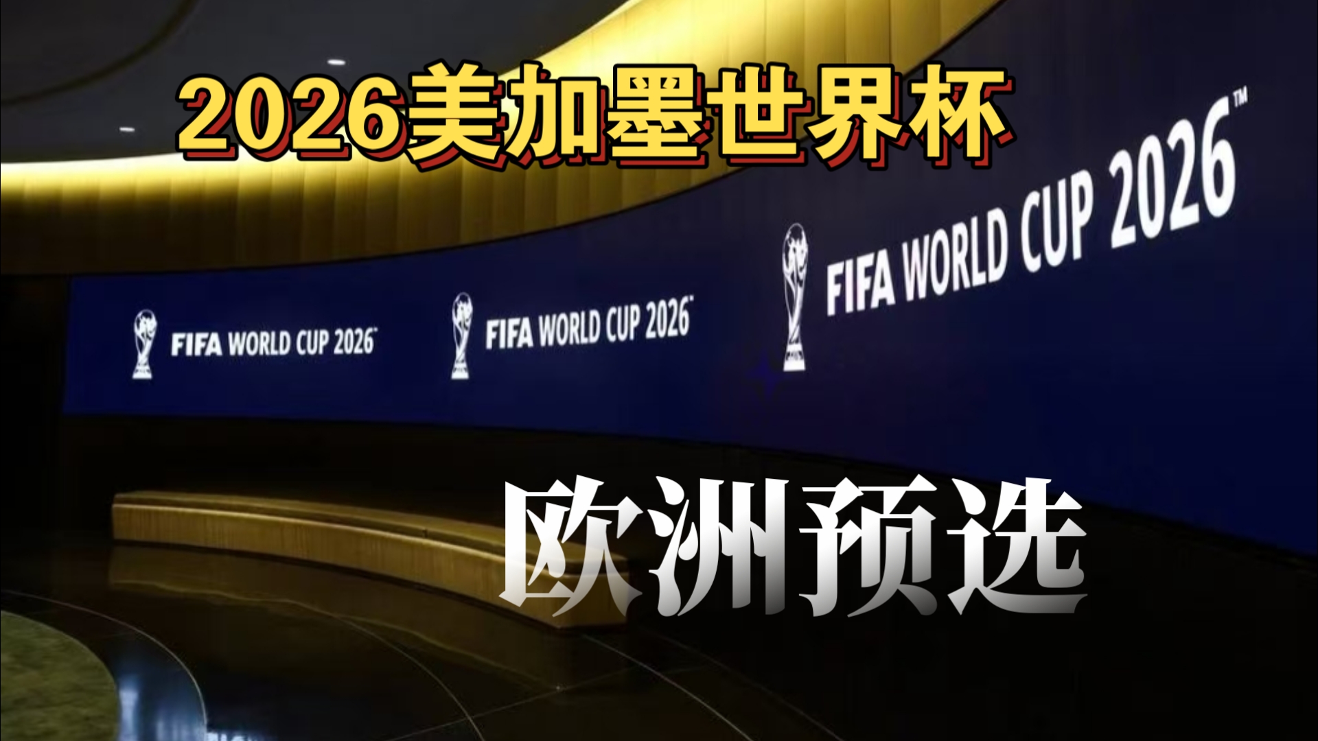 能否避免？巴萨上一次西甲主场对马竞遭遇连败是在2006年（巴萨能否守住主场？西甲对马竞上次连败已追溯至2006年）